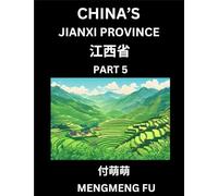 China's Jiangxi Province (Part 5)- Learn Chinese Characters, Words, Phrases with Chinese Names, Surnames and Geography