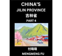 China's Jilin Province (Part 4)- Learn Chinese Characters, Words, Phrases with Chinese Names, Surnames and Geography, Books for Kids, Young and ... Understand Chinese Geographical Organization