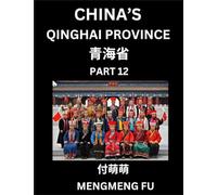 China's Qinghai Province (Part 12)- Learn Chinese Characters, Words, Phrases with Chinese Names, Surnames and Geography, Books for Kids, Young and ... Understand Chinese Geographical Organization