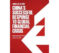China's Successful Response to Global Financial Crisis (English Edition)