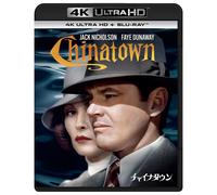 Chinatown (Blu-ray) Jack Nicholson