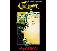 Chinatown (DVD) Jack Nicholson