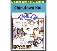 Chinatown Kid (DVD) Shaw Yin Yin Sheng Fu Shirley Yu