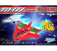 Chindo Palm Control Getter Robot Getter Machine 01 / 02 / 03