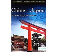 Chine - japon : dans le sillage des jonques -