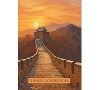 Chinees oefenschrijfboek: Tian zi ge notebook