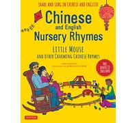 Faye-Lynn Wu Kieren Dutch Chinese and English Nursery Rhym (Mixed Media Product)