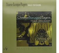 Chinese Baroque Players - Vivaldi Four Seasons (W/Cd)