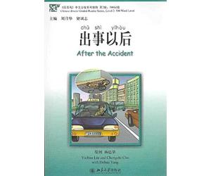 Chinese Breeze Graded Reader Series (Level 2 - 500 Word Level): After the Accident [+MP3-CD]