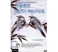 Chinese Brush Painting