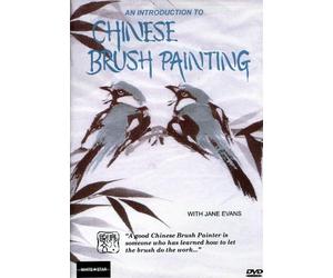 Chinese Brush Painting