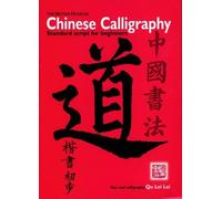 Chinese Calligraphy (Tascabile)