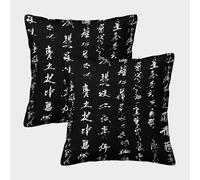 Chinese Calligraphy-Traditional Ink Brush Style Federe Cuscini Per Divano Decorative Art Fodere Per Cuscini 2 Pezzi Quadrate Moderna Del Divano Arredamento 45x45cm