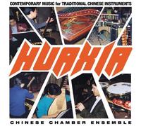 Chinese Chamber Ensemble Music for Traditional Chinese Instruments (Huaxia) (CD)