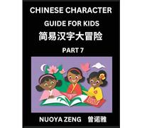 Chinese Character Guide for Kids (Part 7)- Learn Mandarin Chinese Language and Culture with Simplified Character Test Series, Character Recognition & ... Students, Young, Adults, Teens, HSK All Le