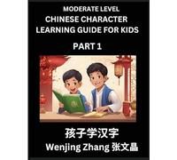 Chinese Character Learning Guide for Kids (Part 1)- Moderate level Brain Game Test Series, Easy Lessons for Kids to Learn Recognizing Simplified Chinese Characters