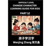 Chinese Character Learning Guide for Kids (Part 12)- Difficult level Brain Game Test Series, Easy Lessons for Kids to Learn Recognizing Simplified Chinese Characters