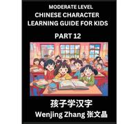Chinese Character Learning Guide for Kids (Part 12)- Moderate level Brain Game Test Series, Easy Lessons for Kids to Learn Recognizing Simplified Chinese Characters