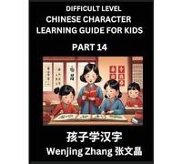 Chinese Character Learning Guide for Kids (Part 14)- Difficult level Brain Game Test Series, Easy Lessons for Kids to Learn Recognizing Simplified Chinese Characters