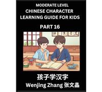 Chinese Character Learning Guide for Kids (Part 16)- Moderate level Brain Game Test Series, Easy Lessons for Kids to Learn Recognizing Simplified Chinese Characters