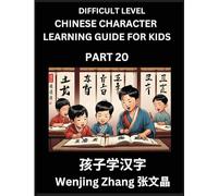 Chinese Character Learning Guide for Kids (Part 20)- Difficult level Brain Game Test Series, Easy Lessons for Kids to Learn Recognizing Simplified Chinese Characters