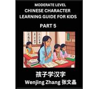 Chinese Character Learning Guide for Kids (Part 5)- Moderate level Brain Game Test Series, Easy Lessons for Kids to Learn Recognizing Simplified Chinese Characters