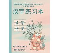 Chinese Character Practice Notebook: Mi Zi Ge Style - 224 Cells per Page, 120 Pages for Hanzi Calligraphy and Character writing