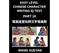 Chinese Character Writing IQ Test (Part 10)- Stroke Puzzle Mastery, Count, Decode, and Crack Simplified Chinese Characters for All HSK Test Levels