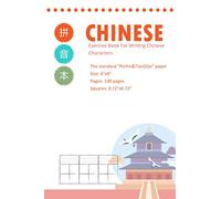 Chinese Character Writing Practice Book - Tian Zi Ge: Practice Writing Chinese Exercise Book for Mandarin Handwriting Characters, Chinese Writing ... Chinese and writing Chinese characters daily.
