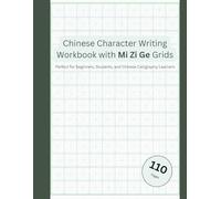 Chinese Character Writing Workbook with Mi Zi Ge Grids: Perfect for Beginners, Students, and Chinese Calligraphy Learners