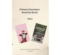 Chinese Characters: Brush by Brush. Vol 2: Practice Writing for HanziHack: The Art of Memory Volumes 3 & 4