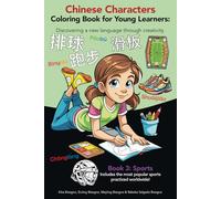 Chinese Characters Coloring Book for Young Learners: Discovering a new language through creativity - Book # 3 Sports