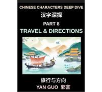 Chinese Characters Deep Dive (Part 8)- Travel & Directions, Master Essential Words and Phrases for Airports, Trains, Hotels, and City Navigation, Mandarin HSK All Level Preparation
