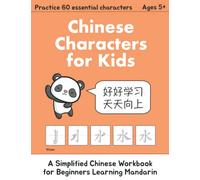 Chinese Characters for Kids: A Simplified Chinese Workbook for Beginners Learning Mandarin