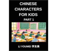 Chinese Characters for Kids (Part 1)- Teach Your Kids Simplified Characters in Fun Way, Simple Chinese Test Series, Reading Simplified Characters & Fun Mind Games for Kids & Beginners (HSK All Levels)