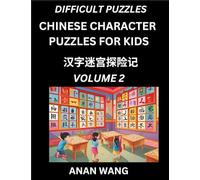 Chinese Characters Guide for Kids (Part 2)- Difficult Level Test Series to Learn Reading and Recognizing Mandarin Chinese Characters with Simple ... Character Moderate Brain Games with
