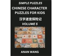 Chinese Characters Guide for Kids (Part 5)- Test Series to Learn Reading and Recognizing Mandarin Chinese Characters with Simple Puzzles for ... Moderate Brain Games with Easy Lessons fo