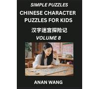 Chinese Characters Guide for Kids (Part 8)- Test Series to Learn Reading and Recognizing Mandarin Chinese Characters with Simple Puzzles for ... Moderate Brain Games with Easy Lessons fo