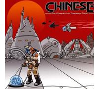 Chinese - Conquest Of Tomorrow Today
