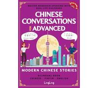 Chinese Conversations for Advanced: Master Mandarin Speaking with Real-Life Dialogues and Modern Chinese Stories (Bilingual Book): 3