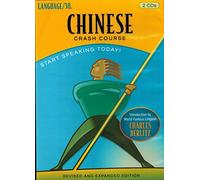 Chinese Crash Course by LANGUAGE/30 (2 CD)
