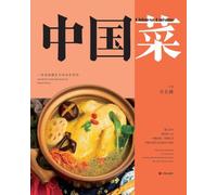 Chinese Cuisine/中国菜