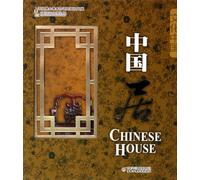 Chinese Culture Gift Book Series-Chinese House (Chinese Edition)