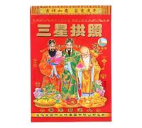 Chinese Daily Calendar 2026 Year of The Horse Chinese Wall Calendar, Primavera Festival Lunar Year Solar Traditional Hanging Mounted Calendar for Home Office New Year Decorations (32K)