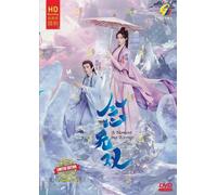 Chinese Drama: A Moment But Forever 念无双 (1-36 End) DVD [English Sub]