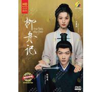 Chinese Drama: Are You The One 柳舟记 Complete Series (1-40) DVD [English Sub]