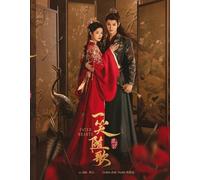 Chinese Drama: Fated Hearts Complete Series (1-38) DVD [English Sub]