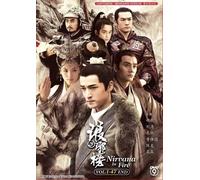 Chinese Drama: Nirvana In Fire 琅琊榜 Vol.1-47 End DVD [English Sub]