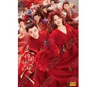 Chinese Drama: Romance Of A Twin Flower 春闺梦里人 Ep 1-38 End DVD