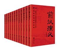 Chinese dynasties Popular Romance (total 11)(Chinese Edition)